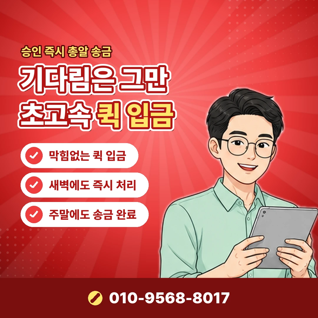 kt소액결제 요금 청구 오케이티켓