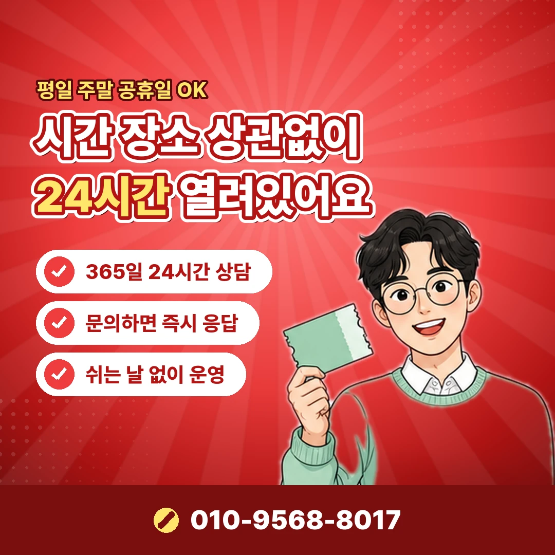 kt소액결제 차단 설정 오케이티켓
