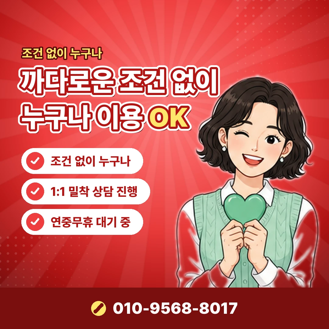 kt소액결제 명의 보호 오케이티켓