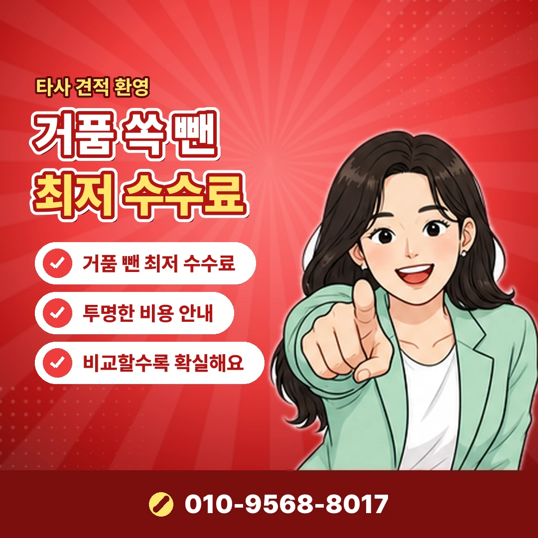 kt소액결제 미납 주의 오케이티켓