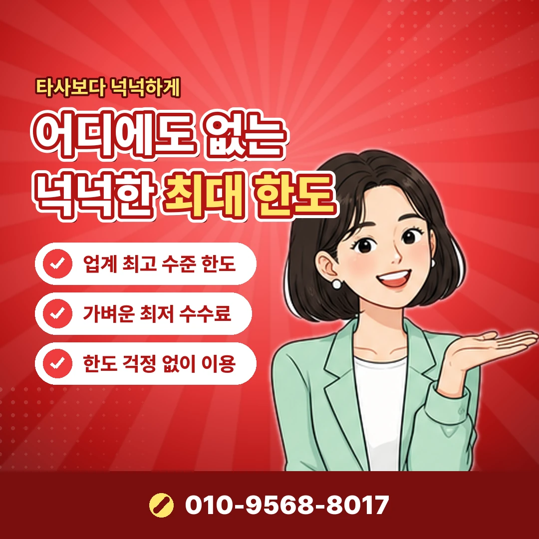 kt소액결제 한도 확인 오케이티켓