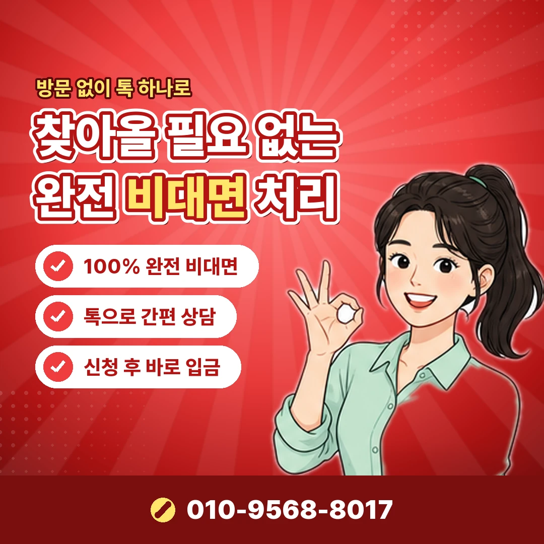 kt소액결제 결제 내역 조회 오케이티켓
